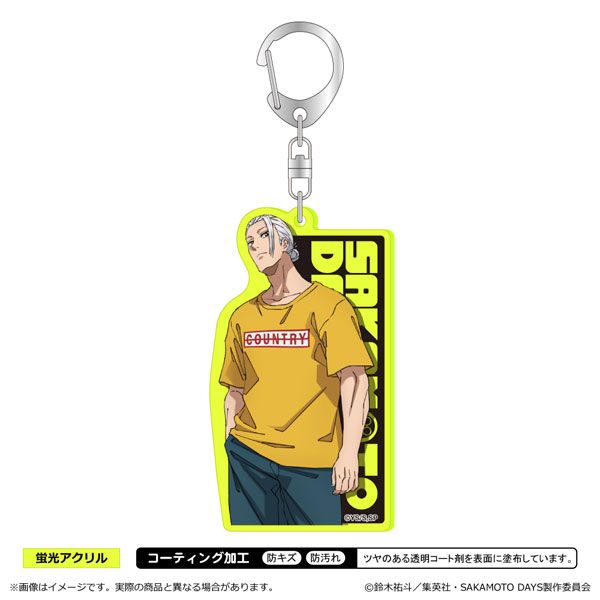 SAKAMOTO DAYS 蛍光キーホルダー 第1弾 坂本太郎 B[清水産業]《在庫切れ》