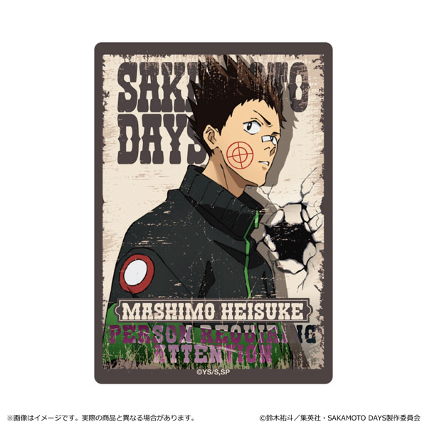 SAKAMOTO DAYS ステッカー 第1弾 眞霜平助[清水産業]《在庫切れ》
