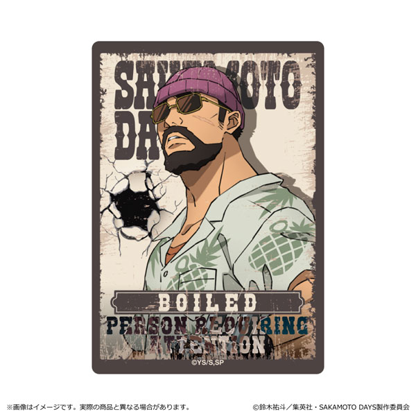 SAKAMOTO DAYS ステッカー 第1弾 ボイル[清水産業]《在庫切れ》