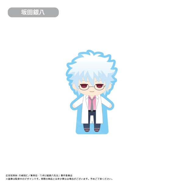 3年Z組銀八先生 アクリルフィギュアメモスタンド 坂田銀八[タピオカ]
