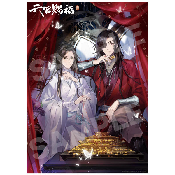 アニメ『天官賜福 貮』 A4クリアポスター 01 謝憐・花城[CS.FRONT]