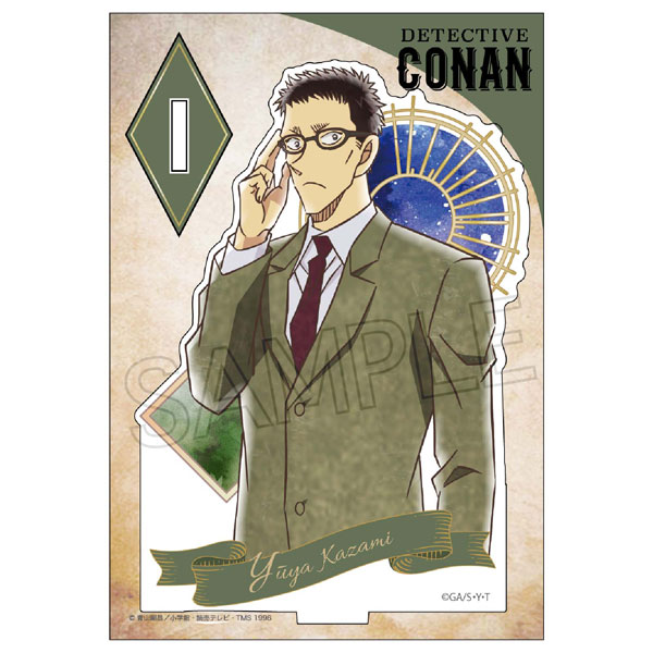 名探偵コナン ヴィンテージシリーズ アクリルスタンドVol.8 風見裕也[ツインクル]