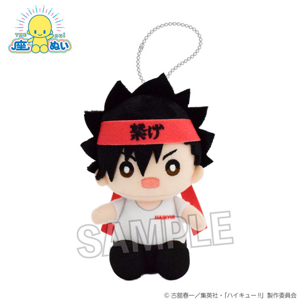 ハイキュー！！ 座ぬい 応援ver. 黒尾鉄朗[PROOF]