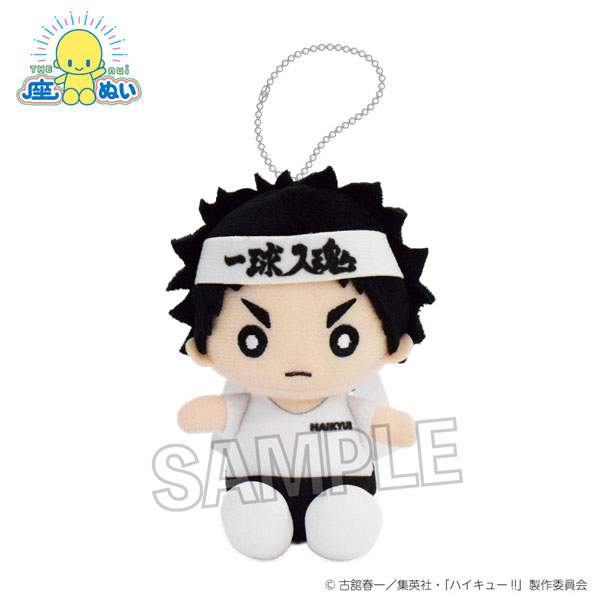 ハイキュー‼︎ ボールチェーンマスコット　宮治　座ぬい　ジャージ　ぬいぐるみ ハイキュー‼︎ ボールチェーンマスコット 宮治 座ぬい ジャージ