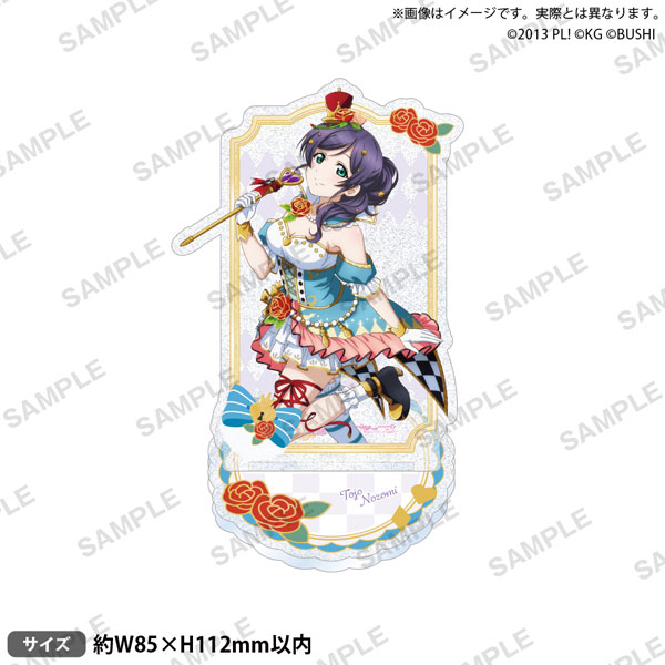 ラブライブ！きらりんアクリルスタンド μ's 不思議の国ver. 東條希 ラブライブ！スクールアイドルフェスティバル きらりんアクリル