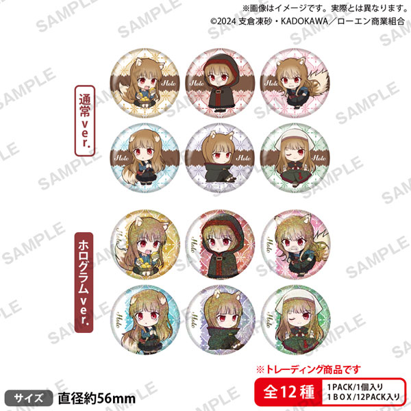 【返品交換不可】 MERCHANT 狼と香辛料 MEETS ホロがいっぱい WOLF WISE THE ピンズ・ピンバッジ・缶バッジ