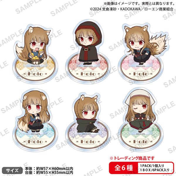 狼と香辛料 MERCHANT MEETS THE WISE WOLF ホロがいっぱい