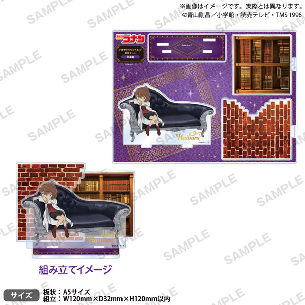 一番の 名探偵コナン 灰原哀 長椅子ver. ジオラマアクリルスタンド ダイニングルーム家具