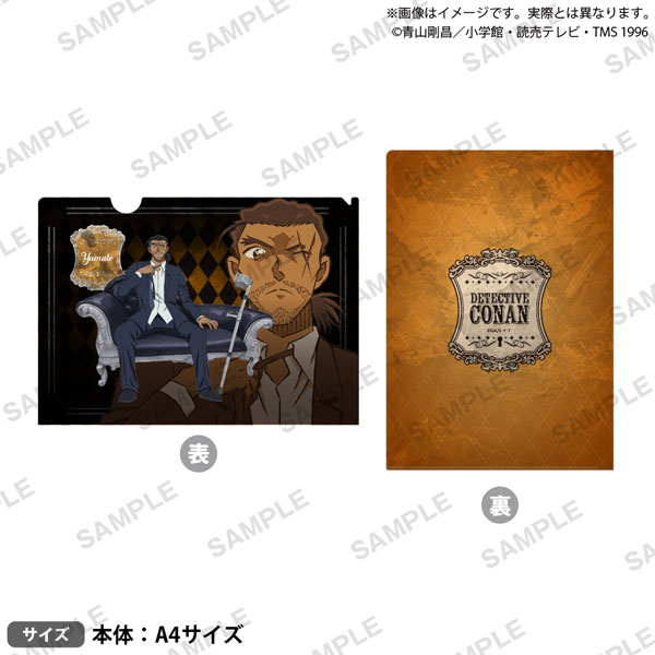 名探偵コナン　fan's selection　クリアファイル　大和&諸伏 名探偵コナン謎ファイル コナン＆大和・諸伏・上原ver【YTE公式
