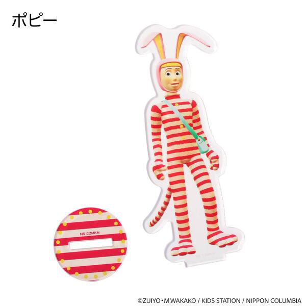 ポピーザぱフォーマー アクリルスタンド ポピー（再販）[ナタリー