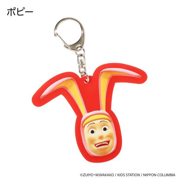 ポピーザぱフォーマー フェイスキーホルダー ポピー-amiami.jp