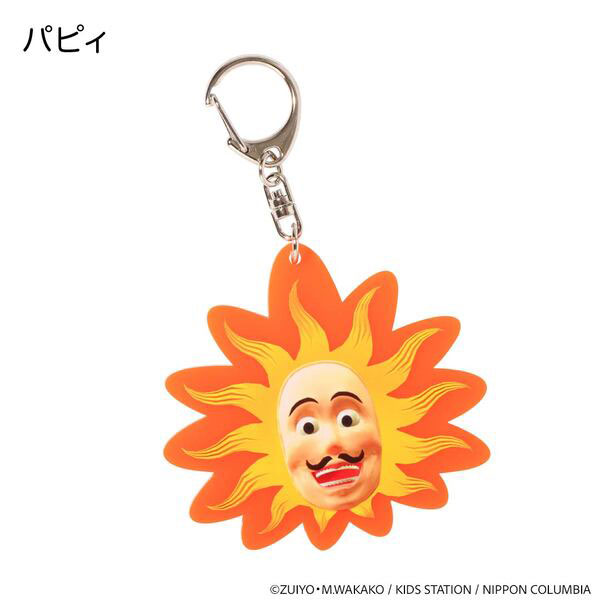 ポピーザぱフォーマー フェイスキーホルダー パピィ（再販）[ナタリー