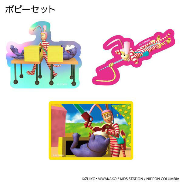 ポピーザぱフォーマー ステッカーセット ポピーセット（再販）[ナタリーストア]《在庫切れ》