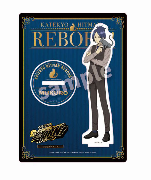家庭教師ヒットマンREBORN！ With cat アクリルスタンドプレート