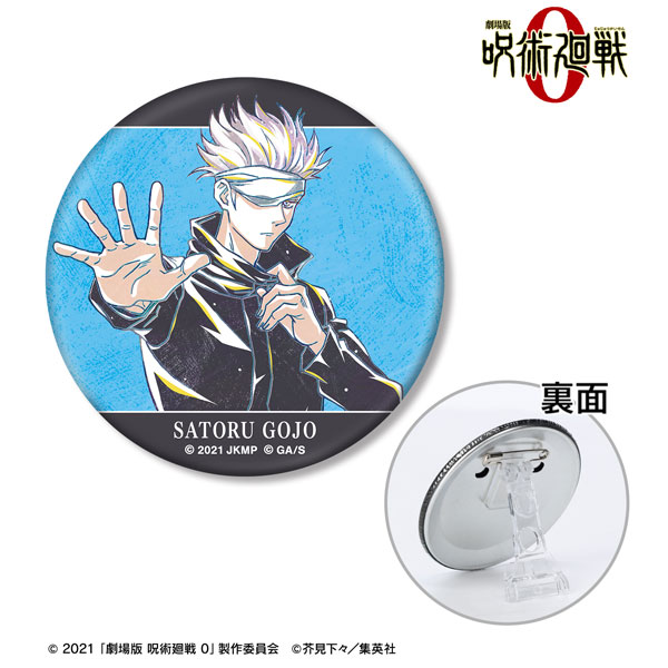 劇場版 呪術廻戦 0 五条 悟 Ani-Art 3WAY缶バッジ｜ホビーの
