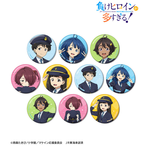 TV アニメ『負けヒロインが多すぎる！』 描き下ろし 駅員ver. トレーディンググリッター缶バッジ 10個入りBOX[アルマビアンカ]《０４月予約》