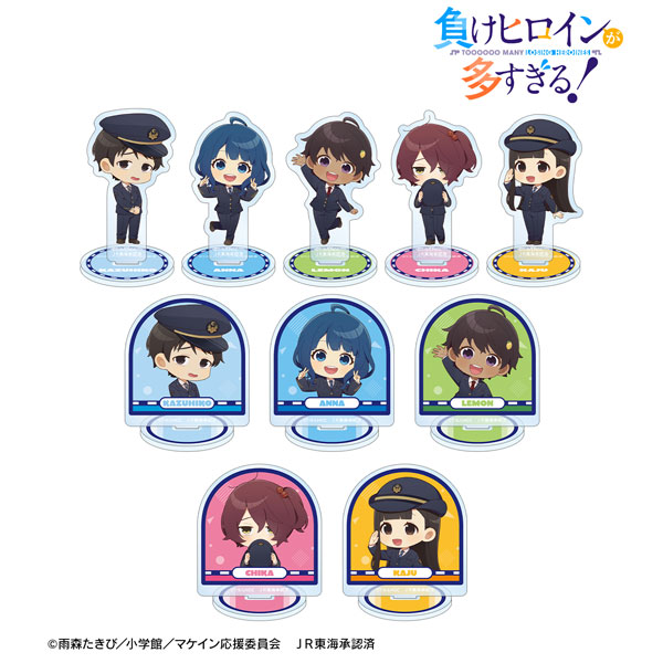 TV アニメ『負けヒロインが多すぎる！』 トレーディング ちびキャラ 駅員ver. アクリルスタンド 10個入りBOX[アルマビアンカ]《０４月予約》