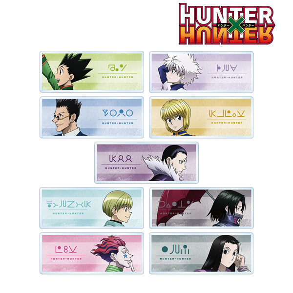HUNTER×HUNTER 描き下ろし 歩みver. トレーディングアクリル