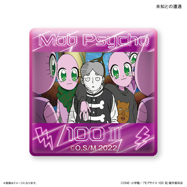 モブサイコ100 III ガラスマグネット 未知との遭遇[カルチュア・エンタテインメント]《在庫切れ》
