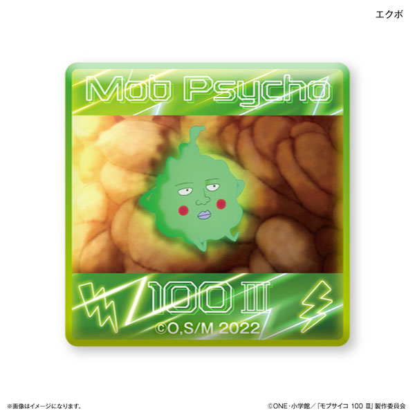 モブサイコ100 III ガラスマグネット エクボ[カルチュア・エンタテインメント]《在庫切れ》