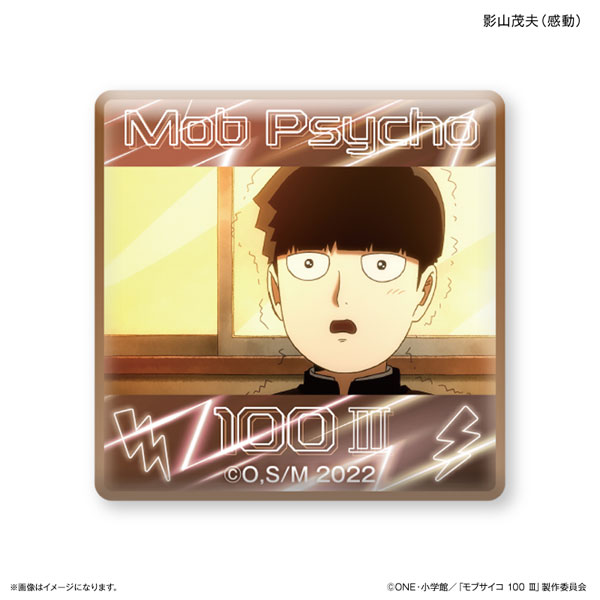 モブサイコ100 III ガラスマグネット 影山茂夫(感動)[カルチュア・エンタテインメント]《在庫切れ》