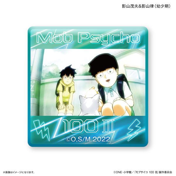 モブサイコ100 III ガラスマグネット 影山茂夫＆影山律(幼少期)[カルチュア・エンタテインメント]《在庫切れ》