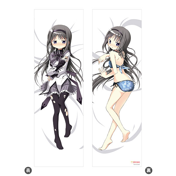 魔法少女まどか☆マギカ 抱き枕カバー 暁美ほむら[ムービック