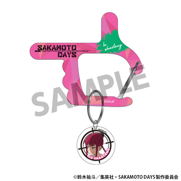 SAKAMOTO DAYS チャーム付きアクリルカラビナ 陸少糖[ホビーストック]