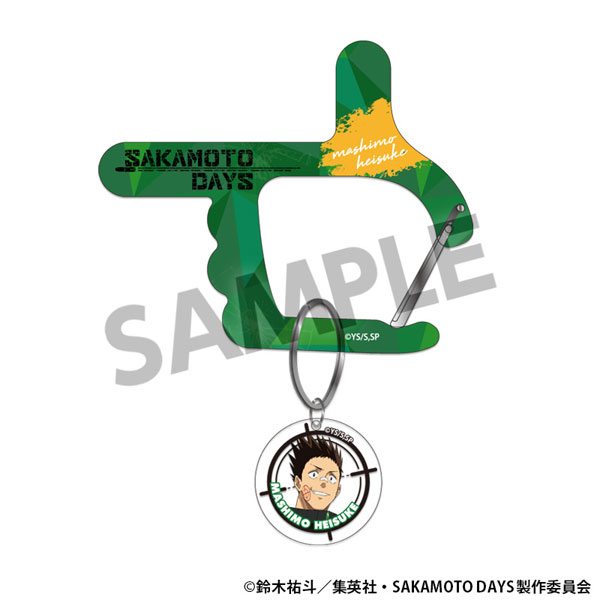 SAKAMOTO DAYS チャーム付きアクリルカラビナ 眞霜平助[ホビーストック]《発売済・在庫品》