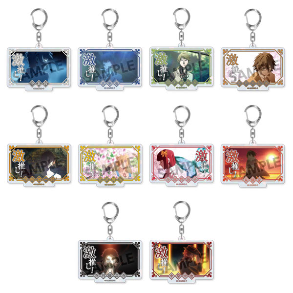 文豪ストレイドッグス トレーディング激推しキラキラアクリルキーホルダー ビッグサイズ ver. vol.2 10個入りBOX[ホビーストック]《在庫切れ》