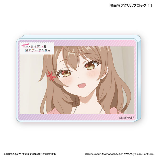 【PSA10】時々ボソッとロシア語でデレる隣のアーリャさん PR+ ブシロード スリーブコレクション ハイグレード Vol.4461 『時々