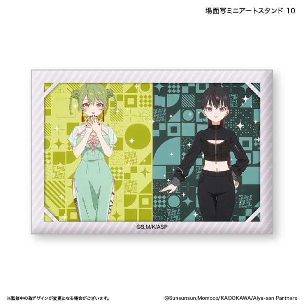 時々ボソッとロシア語でデレる隣のアーリャさん 場面写ミニアートスタンド 10[カルチュア・エンタテインメント]《在庫切れ》