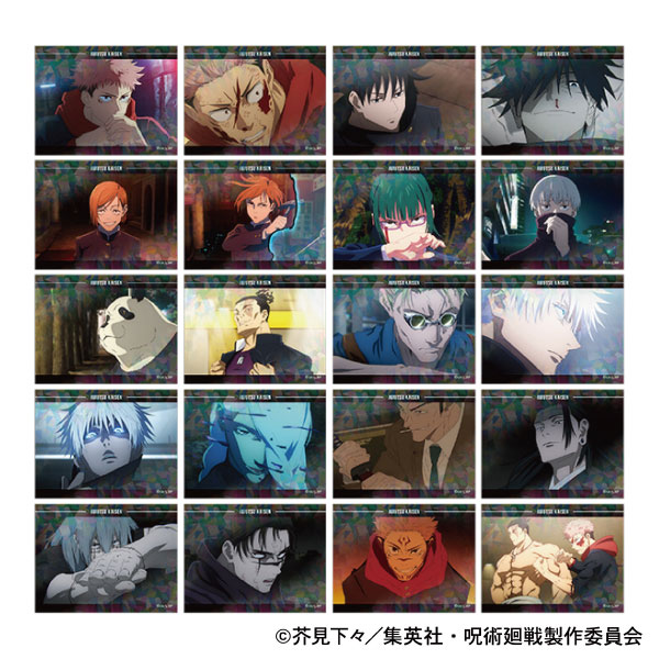 呪術廻戦 第2期 ぺたコレクション 20個入りBOX[ムービック]