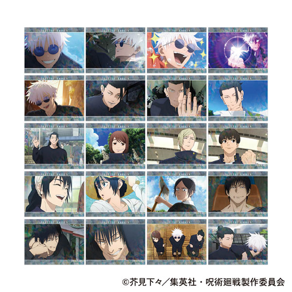 呪術廻戦 第2期 ぺたコレクション 懐玉・玉折 20個入りBOX