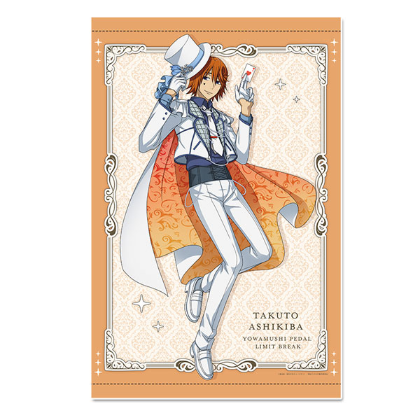 弱虫ペダル LIMIT BREAK 描き下ろし B3タペストリー 葦木場拓斗 怪盗ver.[シーズナルプランツ]《在庫切れ》