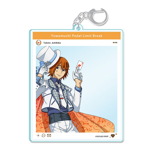 弱虫ペダル LIMIT BREAK 描き下ろし SNS風アクリルキーホルダー 葦木場拓斗 怪盗ver.[シーズナルプランツ]《在庫切れ》