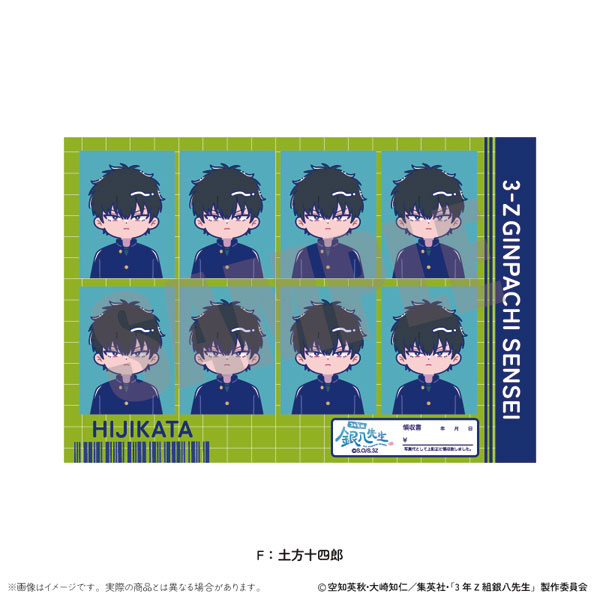 ggaggong さん メモ ステッカー まとめ売り Amazon.co.jp: ときメモGS4 キャラクターグッズセット VZIX