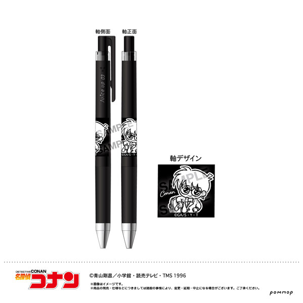 名探偵コナン ジュース アップ-ゆるスタmini第3弾-(A江戸川コナン)[ショウワノート]