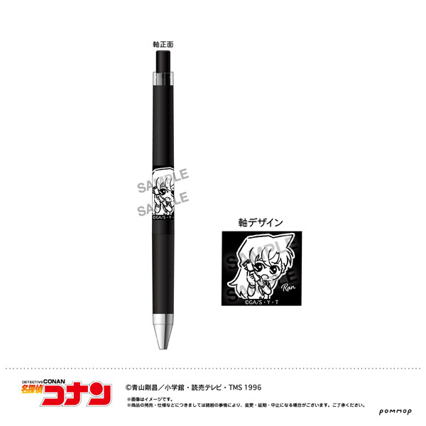名探偵コナン ジュース アップ-ゆるスタmini第3弾-(B 毛利蘭)[ショウワノート]
