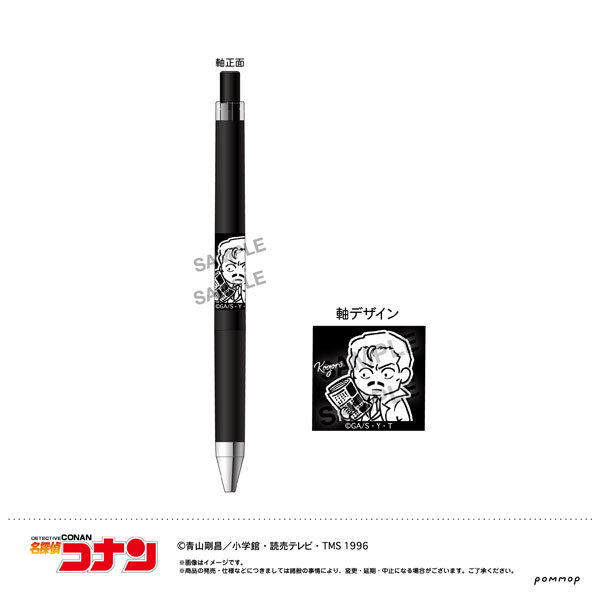 名探偵コナン ジュース アップ-ゆるスタmini第3弾-(C 毛利小五郎)[ショウワノート]