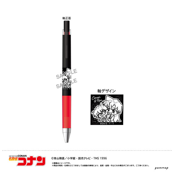 名探偵コナン ジュース アップ-ゆるスタmini第3弾-(F コナン＆蘭)[ショウワノート]