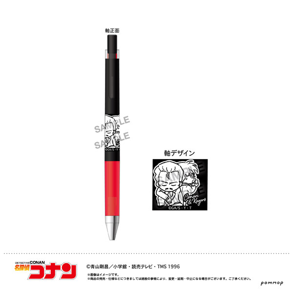名探偵コナン ジュース アップ-ゆるスタmini第3弾-(G コナン＆小五郎)[ショウワノート]