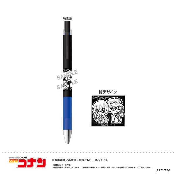 名探偵コナン ジュース アップ-ゆるスタmini第3弾-(J 降谷＆風見)[ショウワノート]