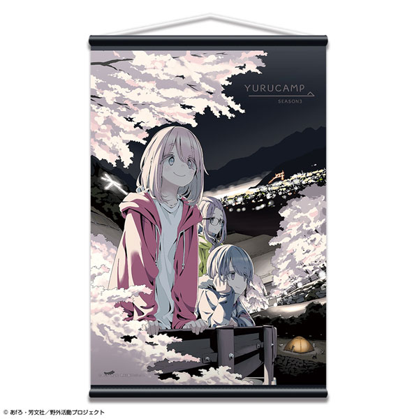 ゆるキャン△ SEASON3 B2タペストリー デザイン03(集合)[ライセンス