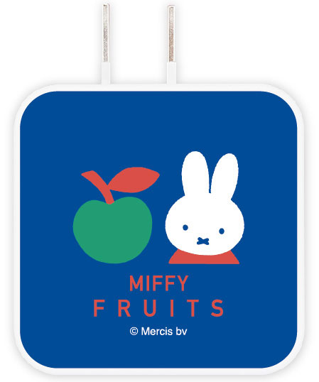 ミッフィー MIFFY FRUITS USB/USB Type-C ACアダプタ りんご[グルマンディーズ]