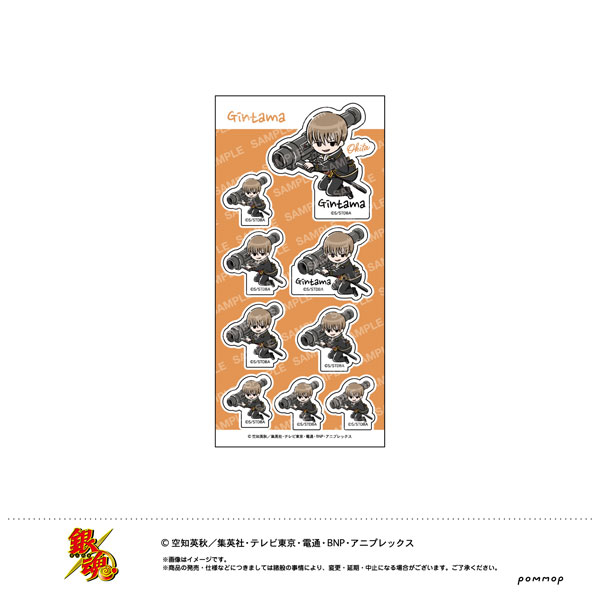 銀魂』 A6ミニノート 沖田総悟[ショウワノート]《在庫切れ》