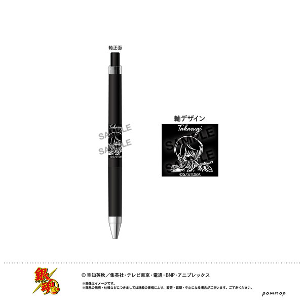ゆるスタmini 銀魂 ジュース アップ(E 高杉晋助)[ショウワノート]