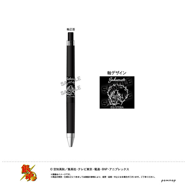 ゆるスタmini 銀魂 ジュース アップ(F 坂本辰馬)[ショウワノート]《発売済・在庫品》