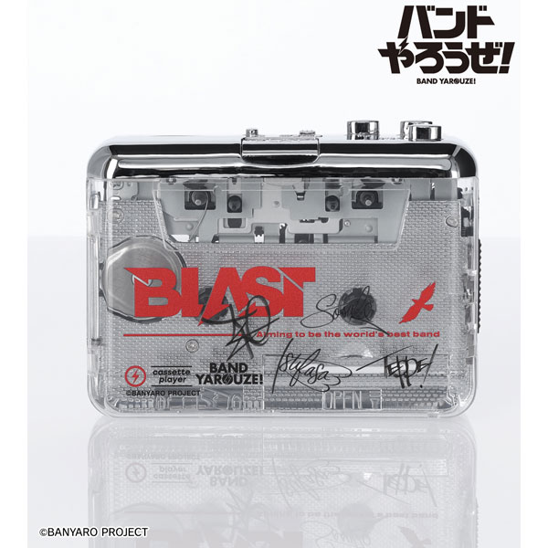 「バンドやろうぜ！」 BLAST カセットプレーヤー[アルマビアンカ]