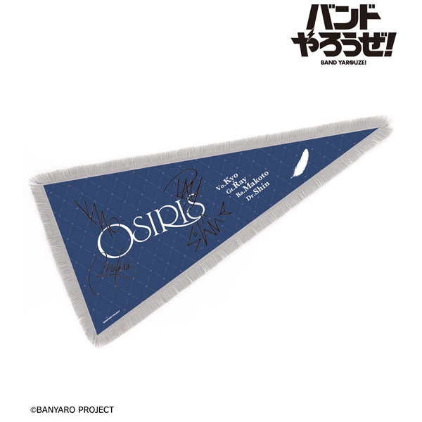 「バンドやろうぜ！」 OSIRIS フリンジ付きBIGペナント[アルマビアンカ]